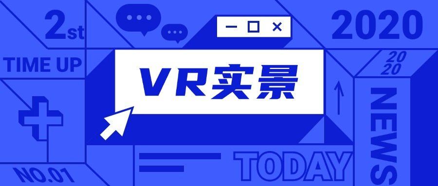 『高端精品』外面收费的星云地球,在线看VR实景,简单好用,短视频赛道强推软件『永久脚本+解锁会员』-新时光资源网