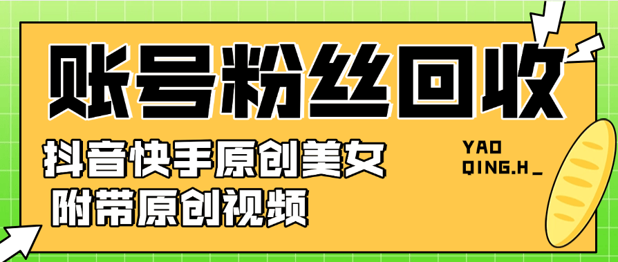 『精品项目』某传媒公司使用的 原创AI美女  直接下载使用已剪辑  『月卡软件+使用教程』-新时光资源网